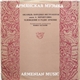 Ансамбль Народных Инструментов Имени А. Мерангуляна Телевидения И Радио Армении - Армянская Музыка = Armenian Music