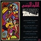 فرقة دار الفن - المالوف التونسي Le Malouf Tunisien - Volume 1