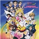 有澤孝紀 - Sailorstars Music Collection Vol.2 = 美少女戦士セーラームーン セーラースターズミュージックコレクション Vol. 2